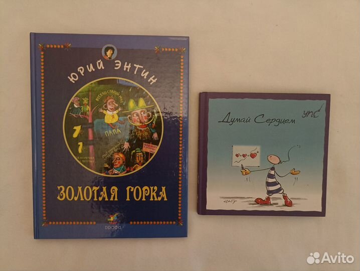 Книги для детей