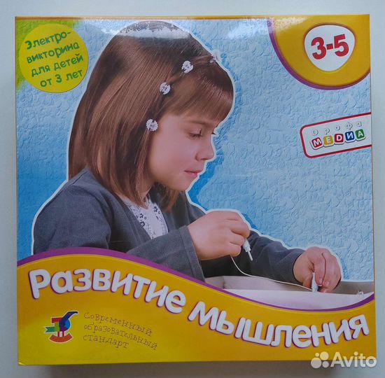 Электровикторина 