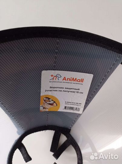 Воротник для животных