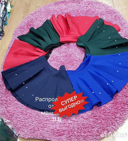 Юбка из толстого фетра 44/46 р. новая