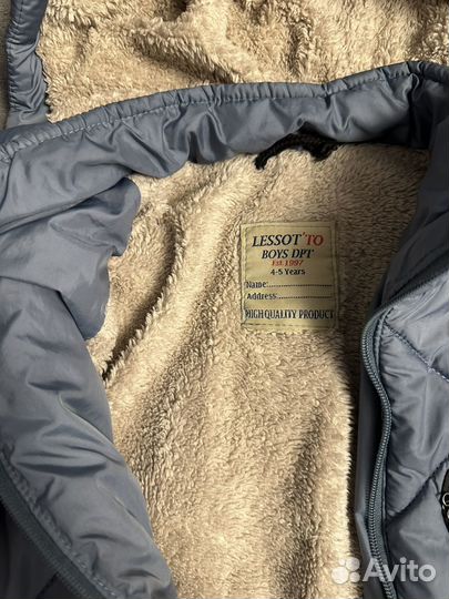 Демисезонная куртка 98-110