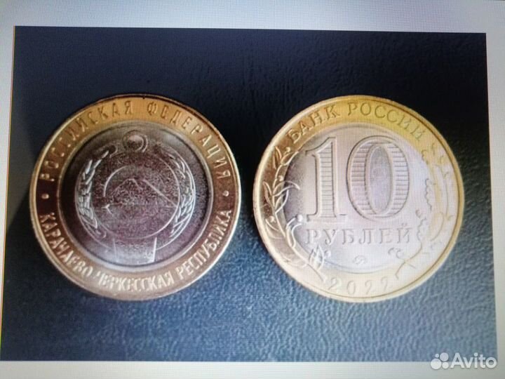 Монеты юбилейные