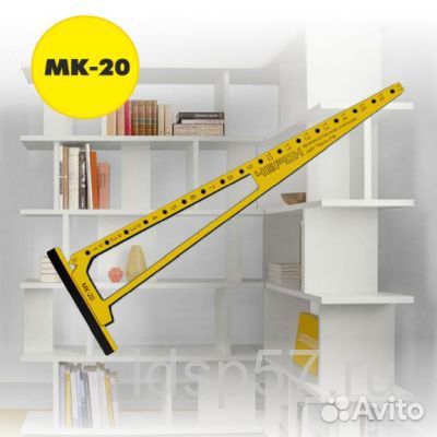 Кондуктор мк-20 (580мм) втулка 5мм, сверление по