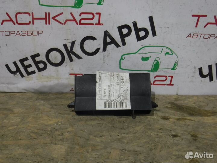 Воздухозаборник VW Polo (2010)