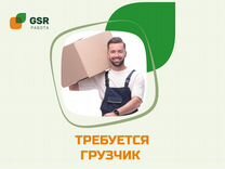 Сборщик в магазин