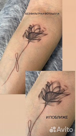 Перманентный макияж и тату