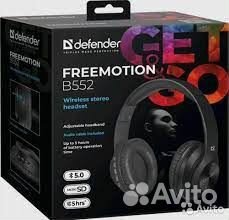 Наушники беспроводные Defender FreeMotion 552