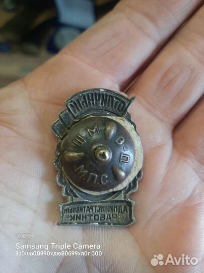 Тяжелые знаки СССР