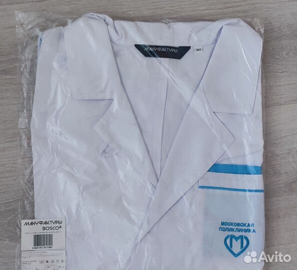 Медицинский халат мужской 54