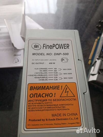 Блок питания для пк 450w