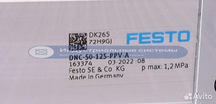 Цилиндр festo DNC-50-125-PPV-A 163374