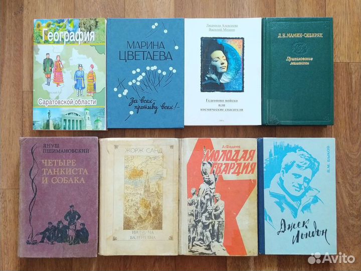 Интересные книги, атласы 1949-2009гг