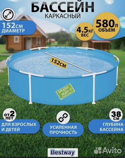 Каркасный бассейн новый