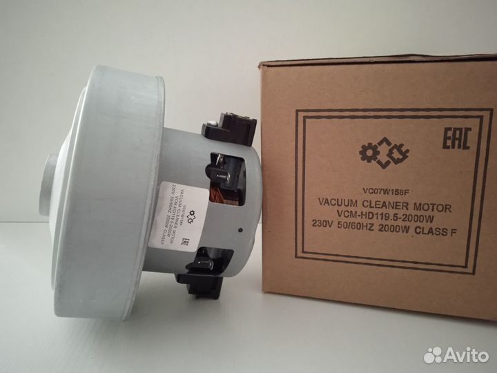 Двигатель к пылесосу Samsung 2000W