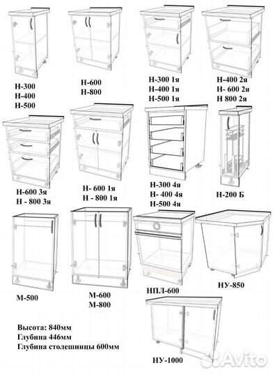 Кухня модульная Агава мдф (угловая 2,85м*1,85м)