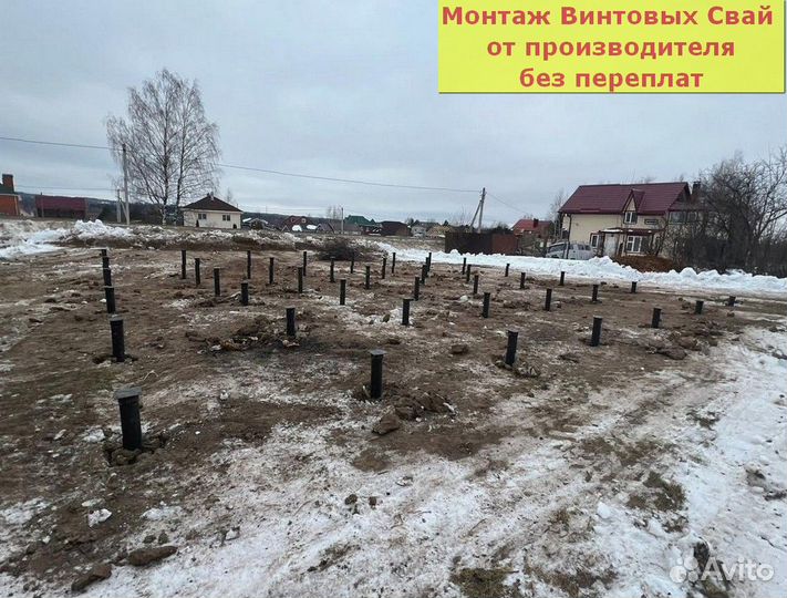 Винтовые сваи