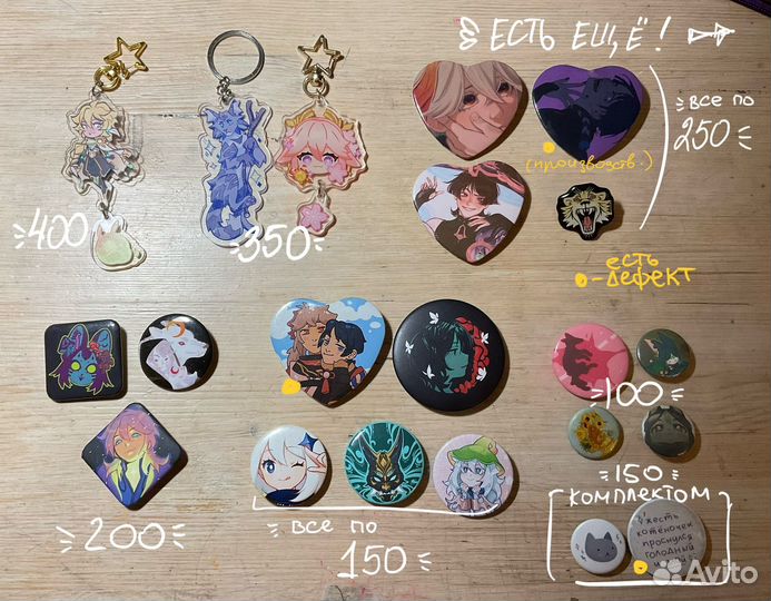 Genshin impact мерч (и не только)