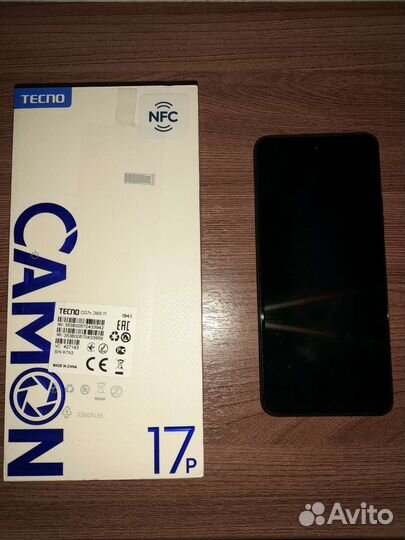Телефон