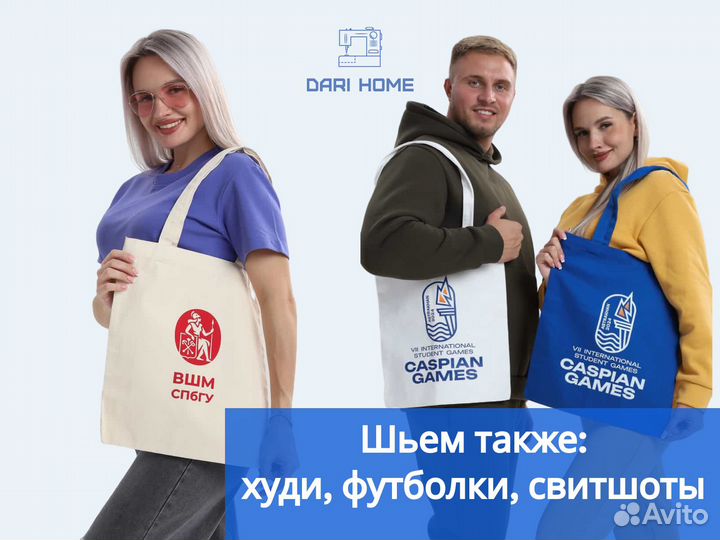 Шопперы оптом с логотипом на заказ