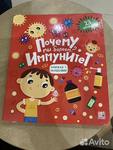 Книги для детей