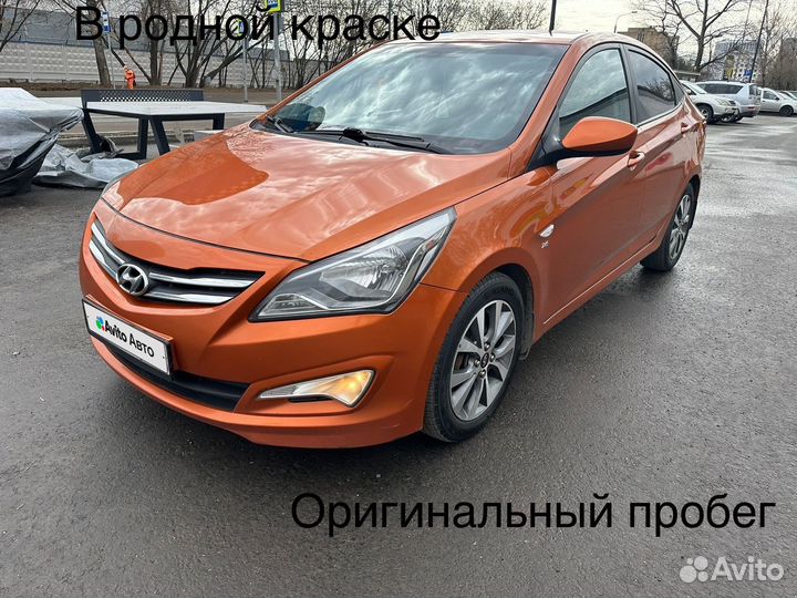 Hyundai Solaris 1.6 AT, 2015, 135 080 км