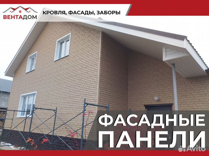 Фасадные панели Docke Standard