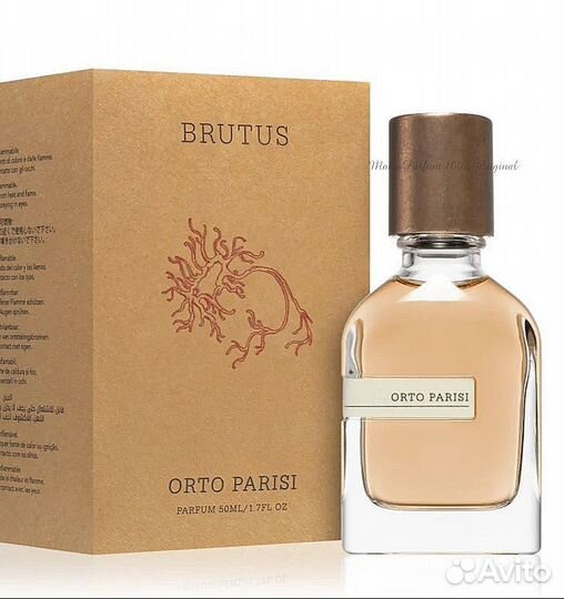 Orto parisi brutus (Оригинал) 50ml