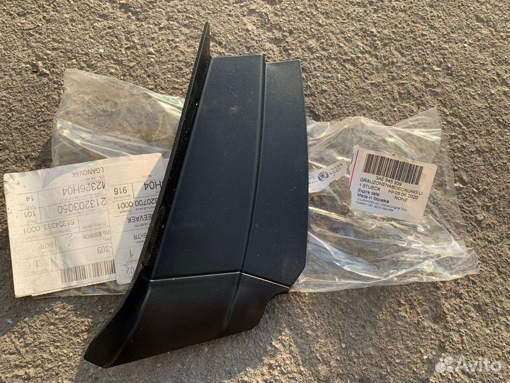 Накладка фонаря заднего наружного Passat (B7)