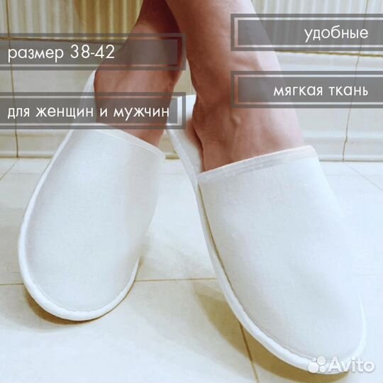 Оптом одноразовые тапочки в ассортименте