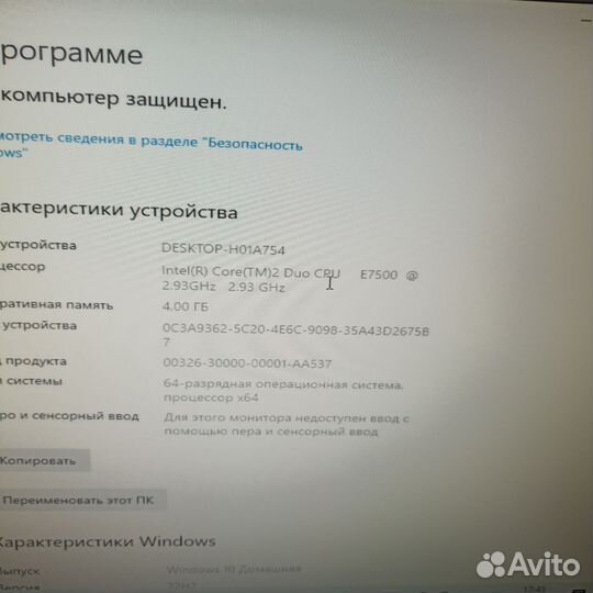Системный блок