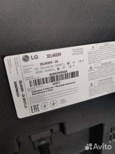 Телевизор lg SMART tv 32 дюйма