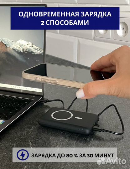 Портативный аккумулятор 5000/10 000