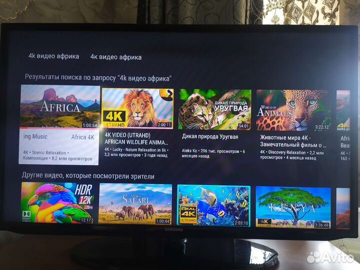 Настройка тв BOX, тв андроид, смарт тв