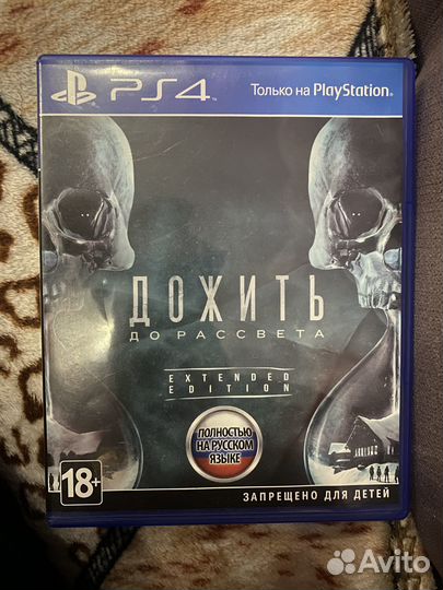 Игры для ps4