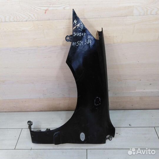 Крыло переднее левое Mitsubishi Lancer 9