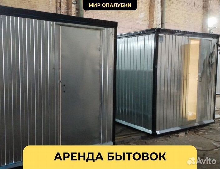 Бытовки Блок-контейнеры Новые от производителя