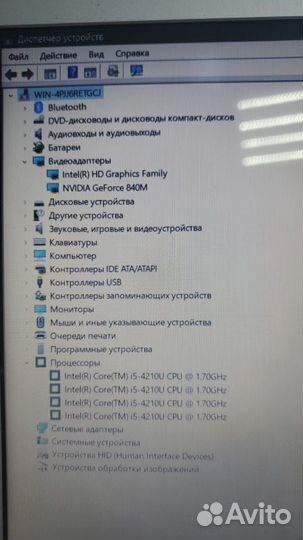 Ноутбук Lenovo