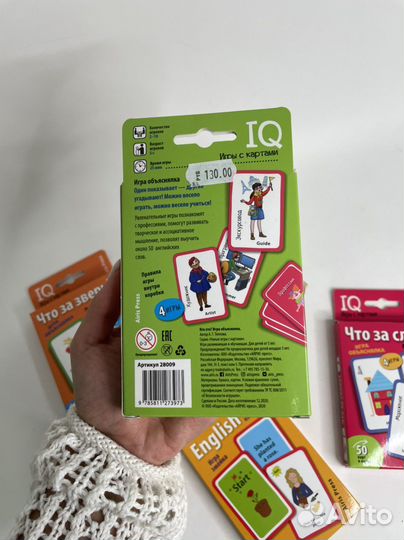 Настольная игра для детей