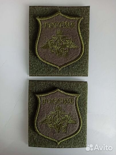 Военная фурнитура (шевроны, знаки, эмблемы)