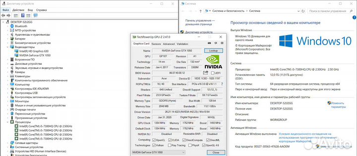 Игровой ноутбук acer на Core i5-7300HQ/ GTX 1050