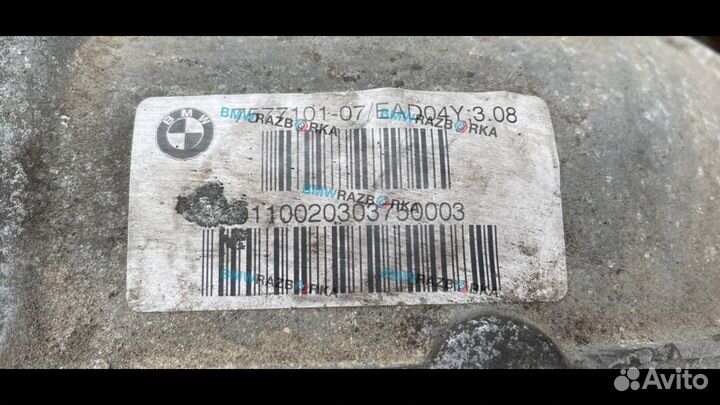 Редуктор заднего моста BMW 5 F07/F10/F11 2010