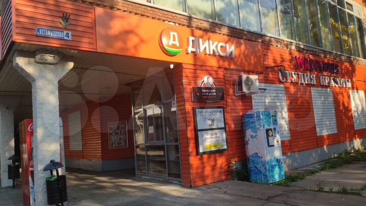 Офис, 5 м² Юридический адрес