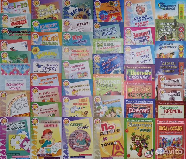 Детские развивающие книжки (Издат.Дом 