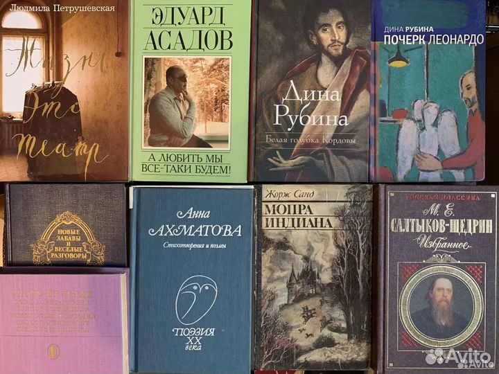 Классика от 99