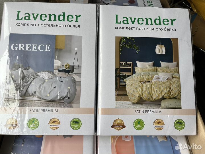 Постельное белье 2 спальное