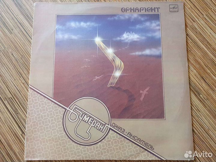 Виниловые пластинки (Jazz)