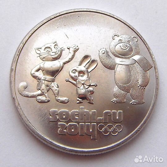 Продам или обменяю монеты Сочи 2014