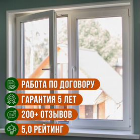 Пластиковые окна на заказ