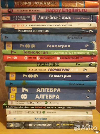 Учебники за 7 кл