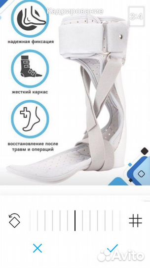 Ортез голеностопа.Размер S.Подойдёт до 39